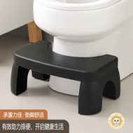 Toilet Stool Bathroom Thickened Anti-skid Stool Bathroom Pregnant Women Children Step Footstool Toilet Squatting Stool