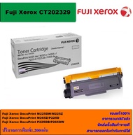 ตลับหมึกเลเซอร์โทเนอร์ Fuji Xerox CT202329 ORIGINAL(หมึกพิมพ์เลเซอร์ของแท้ราคาพิเศษ) สำหรับปริ้นเตอร