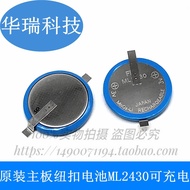 New New original FDK Fujitsu ML2430-TT2 button battery 3V ML2430 patch