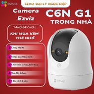 EZVIZ C6N G1 5MP Indoor Camera, Full features, 1-touch calling,