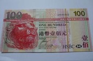 ㊣集卡人㊣貨幣收藏-香港 上海匯豐銀行HSBC 港幣  2009年 壹佰元 100元 紙鈔  UH686840