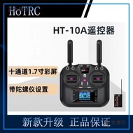 HOTRC HT-10A Alat Kawalan Jauh Versi Baharu yang Dinaik Taraf Sepuluh Saluran 2.4G Drone Multifungsi
