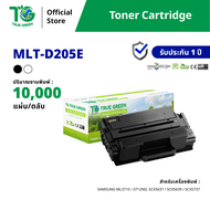 MLT-D205E ตลับหมึก เลเซอร์โทนเนอร์ เครื่องปริ้นเตอร์ Samsung ML-3310D ML-3310ND ML-3710ND SCX-4833FR