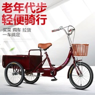 M-8/ Tricycle Stall Elderly Elderly Pedal Human Three-Wheeled Adult Recreational Vehicle Pedal Bicycle Manned Truck FZPB