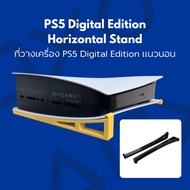 PS5 Digital Edition horizontal stand PS5 [3D Print]