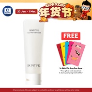 Skintific Sensitive Soothe Cleanser 120mL | Deep Cleansing & Calming Feeling