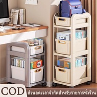 School Bag Shelf 2/3/4 Levels Wheels Baby Stroller Cabinet Multi-Purpose Storage Drawer Book