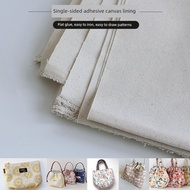 Thickened Hard Fabric Fabric Adhesive Lining Canvas Lining Material Adhesive Lining DIY Handmade Pat