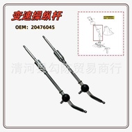 Shifting Handlebar20476045Wow Truck FM9/FM12 Auto Parts Shift Lever Shifting Lever