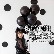 European American Fashion 10 Inch Thickened 2.2g Black Pearlescent Balloon Birthday Party Small Obje