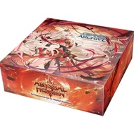 Abyssal Heaven Booster Box: Grand Archive