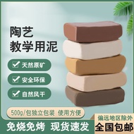 Non-Burning Pottery Clay Can Burn Student Clay Handmade White Clay Clay Art Clay Pottery Clay Colori