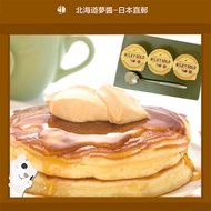 [Direct from Hokkaido, Japan] free shipping Milky Gold Pudding Hokkaido Premium Dessert 3 pcs/set Milk/Chocolate