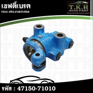 Safety Brake VIGO 4WD FORTUNER 47150-71010