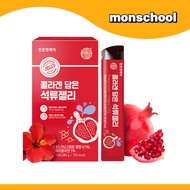 CHUNHO  N CARE Pomegranate Collagen Jelly 20g x 14 Sticks