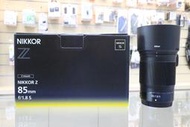 【日產旗艦】Nikon Z 85mm F1.8 S 公司貨 適用 Z6 Z7 Z50 