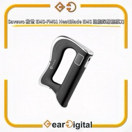 🔖太子門市現貨/順豐送遞🎁SAVEWO EMS-FM01 溫能深層筋膜刀【香港行貨】