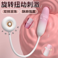 Female telescopic heating vibrator rotate ball strong shock女性伸缩加热跳蛋旋转滚珠强震情趣用品女用自慰性玩具情趣跳蛋20250415