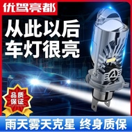 [50 Juta+ Terjual] Lampu Utama LED Kereta Pengubahsuaian Kanta Laser Kecerahan Tinggi dengan Kanta R
