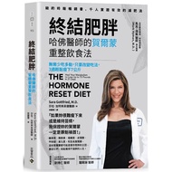 End Obesity Dr. Harvard's Hormone Weight Whole Diet: No Need To Eat More More, Just Change How Eat, 