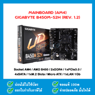 MAINBOARD (AM4) GIGABYTE B450M-S2H (REV. 1.2) - A0149216