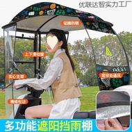 Sunshade Windproof New Style Battery Car New Style Sunshade Umbrella Canopy Motorcycle Windproof Rai