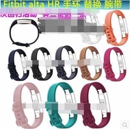 Fitbit Alta HR bracelet wrist strap smart strap sports fitness official size line for the hand ring