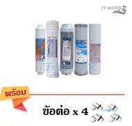 ชุดไส้กรองน้ำดื่ม AQUATEK USA 5 ขั้นตอน รุ่น UF + Omni Pure 10 นิ้ว ( แถม ข้อต่อ 4 ตัว )