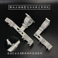 &gt;OHS&lt; Rotatable Bracket for Curtain Rod/Rotating Bracket Legs for Curtain Rods