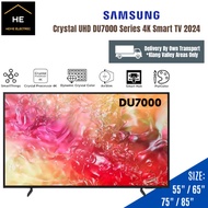 SAMSUNG 50" / 55” / 65" / 75" / 85"  Inch Crystal UHD DU7000 Series 4K Smart TV (2024)