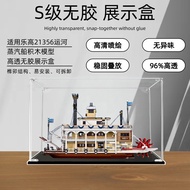 [Model Display Box] Suitable for Lego 21356 Canal Steamboat Acrylic Display Box Transparent Building
