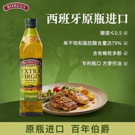 Borges/Piaget Official Spain Imported Household Extra Virgin Edible Olive Oil Bottled 500mlBorges/Ea