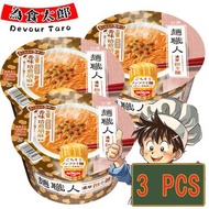 日清 - 日本NISSIN 麵職人 即食碗担担麵 杯麵 3杯 新舊包裝隨機發貨) (平行進口)