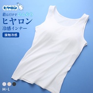 Cooling Hiyaron women tank-top bra undershirt (Sizes M-L)(B15I9N627D)(Direct from Japan)1