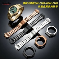 Suitable for Casio gshock Strap Case Farm Oak Modified GM2100 GBM-2100 Series Metal