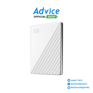 1 TB Ext HDD 2.5 WD My Passport (White WDBYVG0010BWT) Advice Online