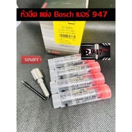 Nozzle​ Bosch Number​947 Nozzle​Diesel​ 152p947 Complete Set​ End​ 4 Pieces​ Put In​ Vigo Dmax Trito