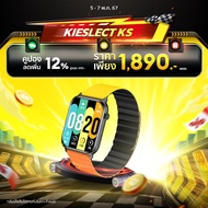 Kieslect Ks Smart Watch สมาร์ทวอทช์ โทรด้วยเสียง วัดความเครียด เก็บข้อมูลสุขภาพได้ แบตนานสุด 10 วัน บลูทูธ 5.2 ประกัน 1 ปี