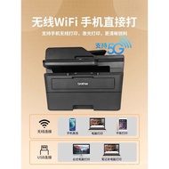 [Sf Express]Brother2548DW Black and White Laser Printer DCP-L2535DW/2550DW Copy Scan2508