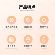 AI Voice Interaction Toy Machine Core Plush Doll Chatbot Early Education Machine ai Big Model Dialog