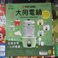 日本扭蛋 TATLING Kenelephant 大同電鍋 扭蛋  電 飯煲 綠色 日本版一個 廚具 模型 微縮 有散買