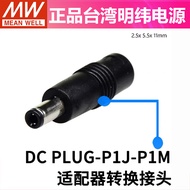 P1J Adapter P1JR/P1I/P1MR/P1LR/P1M/R7B/6B/1B/P3A/3B/3C/4A/4B/YX