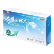 [Renyuantang] Six Menstrual Headache Tablets 0.25g * 36 Tablets/Box Renyuantang Six Menstrual Headac