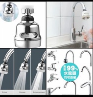 (全新電鍍)三段式增壓水龍頭