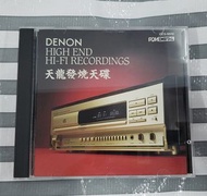 DENON天龍發燒天碟 日本版  Hi-Fi 試音天碟GES-9515  保存完好