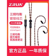 Ie80se215e40ls70ie40pro0.78 ie300ie600ie900qdc Single Crystal Copper Headphone Cable