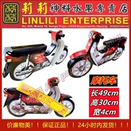 摩托车 motor 清明用品 摩托 motorcycle 清明 纸扎 烧纸 纸 纸摩托 纸moto 纸motor 纸扎汽车 纸扎摩托 老式摩托 传统摩托 摩多 脚车 脚踏车