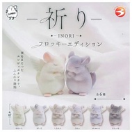 (現貨) 日本🇯🇵 Chinchilla 龍貓扭蛋