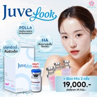 [E-Voucher] Pruksa Clinic ปลุกผิวฉ่ำ บูสผิวใสด้วย Juvelook + Skin Mix 2 ครั้ง