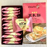 現貨 佳德 蔥軋餅 12入 鳳梨酥 6入 台灣代購